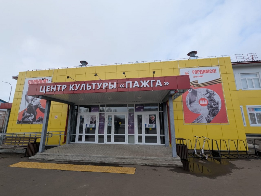 дом культуры.jpg